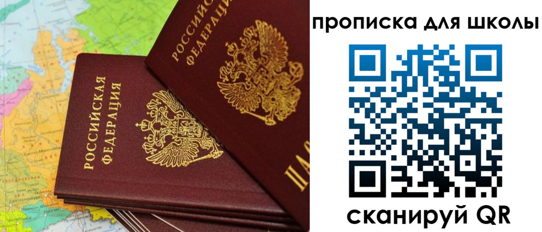 временная регистрация законно в Таштаголе