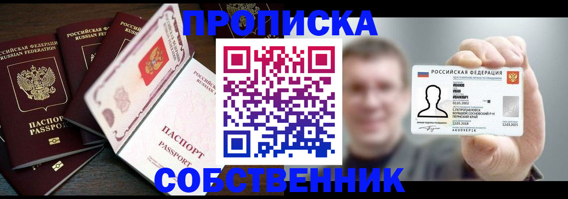регистрация для школы в Таштаголе